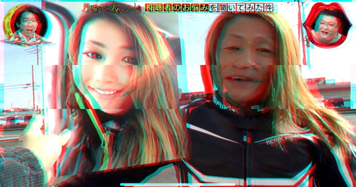 Young Female Twitter Star Turns Out to Be 50-Year-Old Man Using Deepfakes